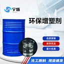 廣泛用于、pvc行業(yè)、橡膠制品、粘合劑、美縫劑等等