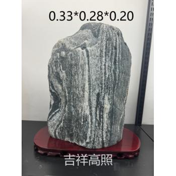 泰山石靠山石原石