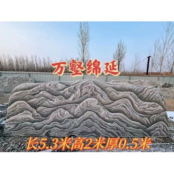 村牌石景觀石天然晚霞紅