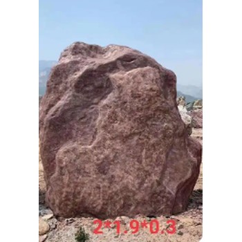 大型園林綠化假山造景鴻運石