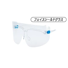 YAMAMOTO山本光學(xué)YF-800S防霧防飛濺超輕防護(hù)眼鏡合肥栗山