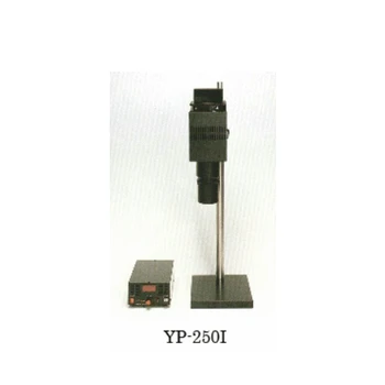 YAMADA山田光學(xué)YP-150I高亮度鹵素?zé)艉戏世跎劫Q(mào)易