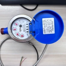 四川廣安武勝光電遠(yuǎn)傳水表