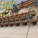 螺旋鉆機(jī)長螺旋鉆桿400*6米
