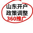 以下是360搜索推廣的幾大核心優(yōu)勢