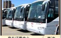 时刻表：牡丹江到荣成汽车票直达发车