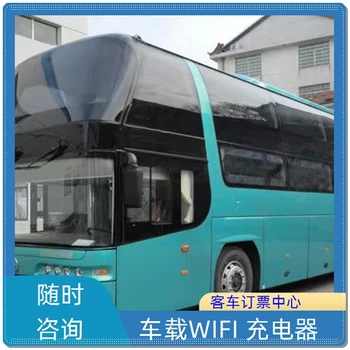 吉林到慈溪汽車幾點(diǎn)