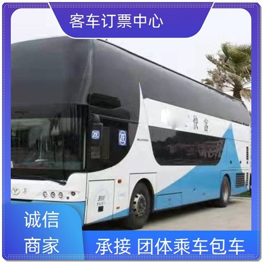 呼和浩特到無(wú)錫專線大巴/客車查詢