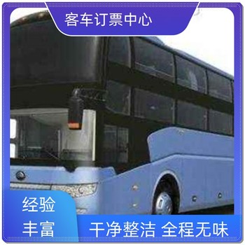 长途车）长春到无棣客运大巴乘坐