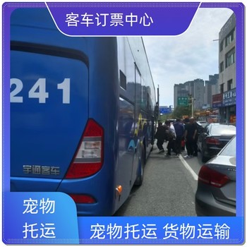 推薦）張家口到榮成大巴汽車(chē)