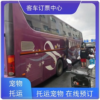 哈爾濱到無(wú)錫大巴客車在哪上車