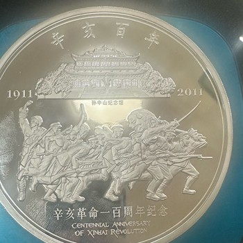 上海金山黃金回收市場-黃金首飾回收上游渠道-鉑金回收多少錢