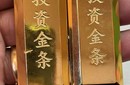 寶山20克金條回收上海黃金項(xiàng)鏈回收店鋪圖片