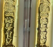 奉賢區奉城鎮周大福金手鏈回收-上海黃金回收價格查詢