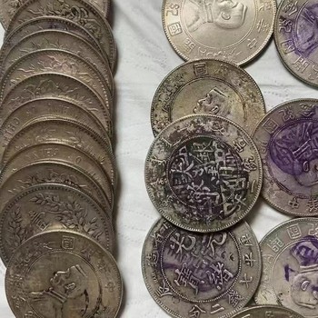 上海舊銀元回收價格表-黃浦銀元回收價格表