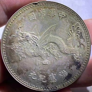 上海大清銀幣回收行情-青浦回收銀元廠家
