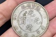 上海上三鳥銀元回收-閘北銀元回收實體店鋪