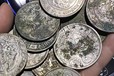 上海鷹洋銀元回收-寶山老銀元回收價(jià)格表