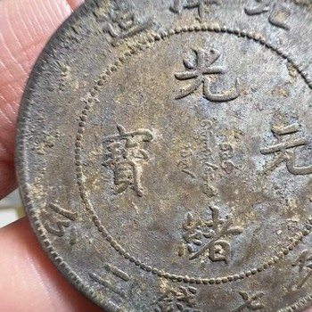 上海正規(guī)銀元交易平臺-靜安回收袁大頭
