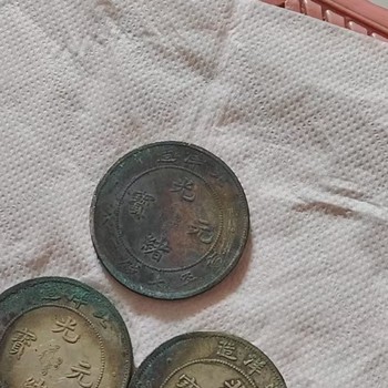 上海1個銀元價值多少-崇明銀元回收免費估價