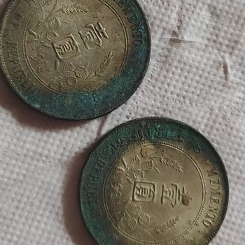 上海老銀元回收價(jià)格表-嘉定正規(guī)上門收購銀元