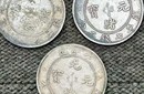 上海近的銀元回收店-松江銀元回收在線交易圖片