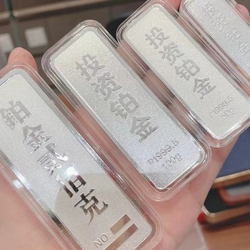 徐匯閑置鉑金手鏈回收-上海鉑金回收app