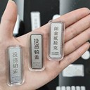 楊浦周大福鉑金戒指回收-上海鉑金項鏈哪里可以回收
