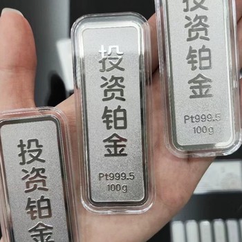 南匯鉑金項鏈回收-上海Pt999鉑金回收