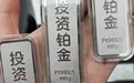 虹口六福铂金耳环回收-上海铂金回收靠谱公司