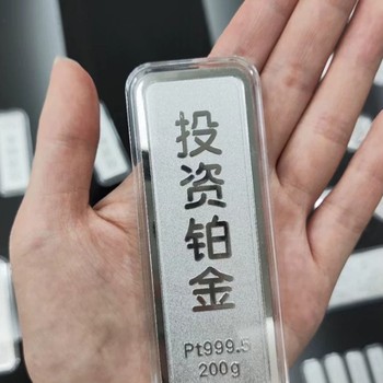 普陀周大福鉑金項鏈回收-上海鉑金可上門收購