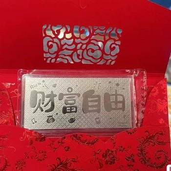 長寧六福鉑金戒指回收-上海鉑金回收價