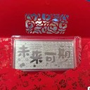 奉賢鉑金項(xiàng)鏈回收-上海附近鉑金回收門店