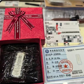 南匯鉑金項鏈回收-上海Pt999鉑金回收