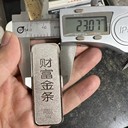 金山鉑金手鏈回收可上門-上海鉑金回收店鋪