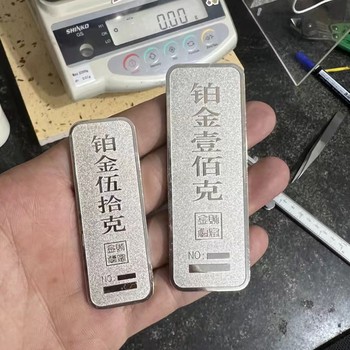閘北六福鉑金耳環(huán)回收-上海鉑金鉆戒回收價格