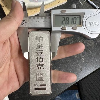 黃浦周大福鉑金耳環(huán)回收-上海鉑金回收價