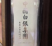 上海舊銀飾品回收價(jià)查詢-閘北白銀回收平臺(tái)app