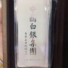 上海足銀999回收價查詢-松江白銀回收地點