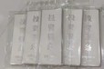 上海S999足銀項(xiàng)圈回收-奉賢白銀回收平臺電話