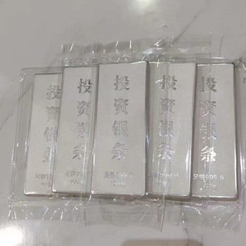 上海50克銀條回收可上門-寶山白銀回收價