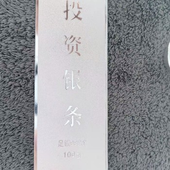 上海白銀回收本市免費(fèi)上門-靜安菜百白銀回收多少一克