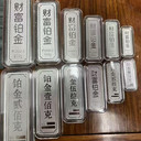 松江區(qū)泗涇鎮(zhèn)附近黃金回收門店-上海黃金回收同城上門