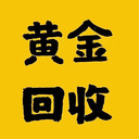 長寧附近回收黃金靠譜的門店-上海Au750K金手鏈回收變現(xiàn)