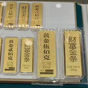 黃浦區(qū)打浦橋同城免費(fèi)回收金條-上海回收老黃金