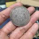 上海正規(guī)銀元交易平臺-閘北舊上海銀元交易