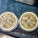 上海附近銀元回收電話-奉賢免費鑒定估價