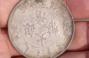 上海長城紀(jì)念幣收購-虹口收售銀元口碑好的店圖片