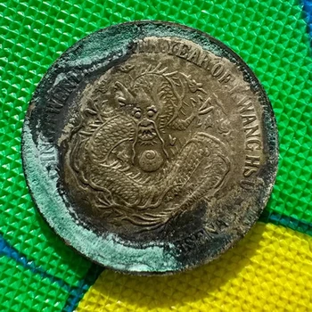 上海袁大頭回收-寶山江南省龍洋七錢二分