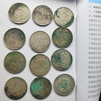 上海孫小頭回收-上海周邊銀元有人要嗎